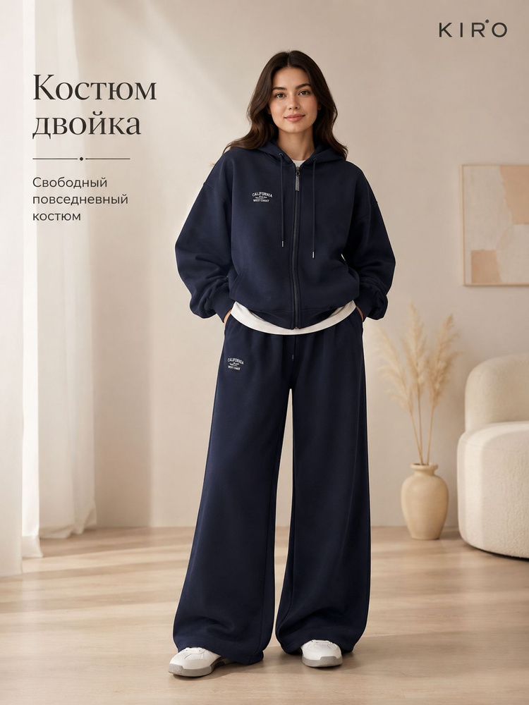 Комплект одежды #1
