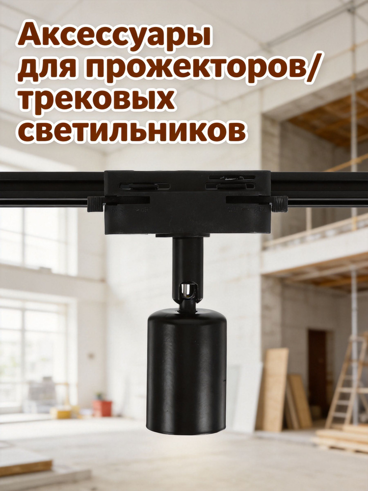 Люстра #1