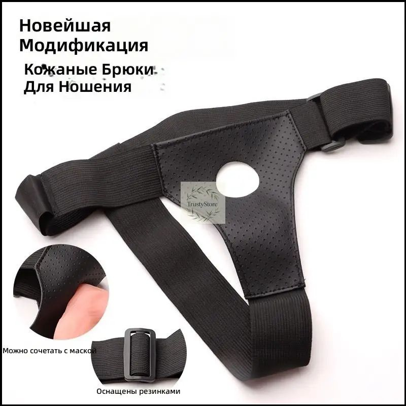 Фаллоимитатор #1