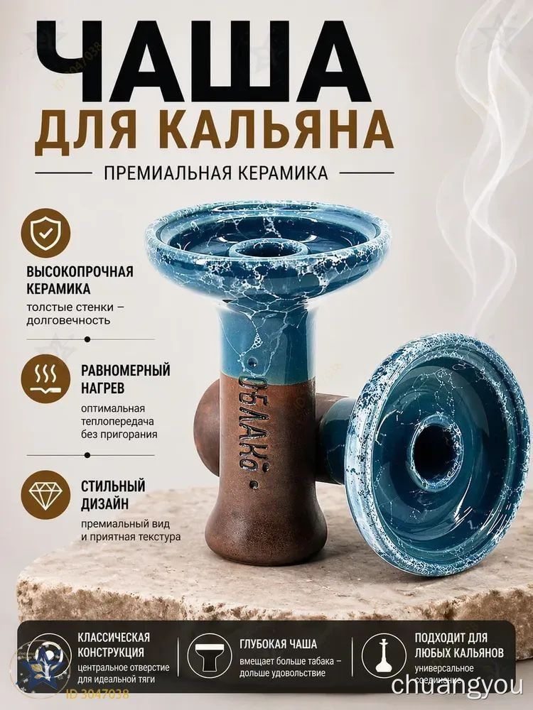 Чаша, 2шт #1