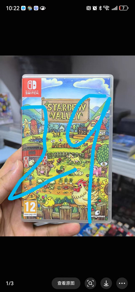 Игры для PS4 #1