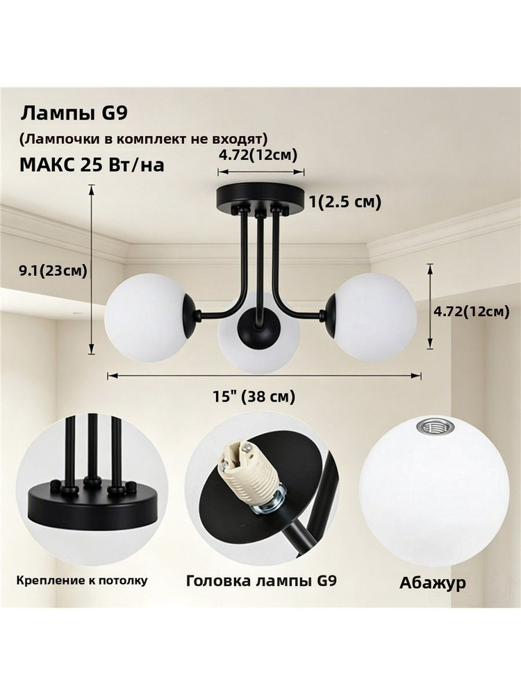Люстра, E27 #1