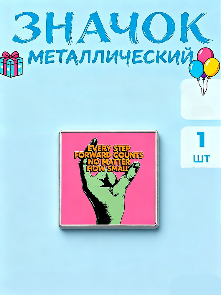 Значок #1