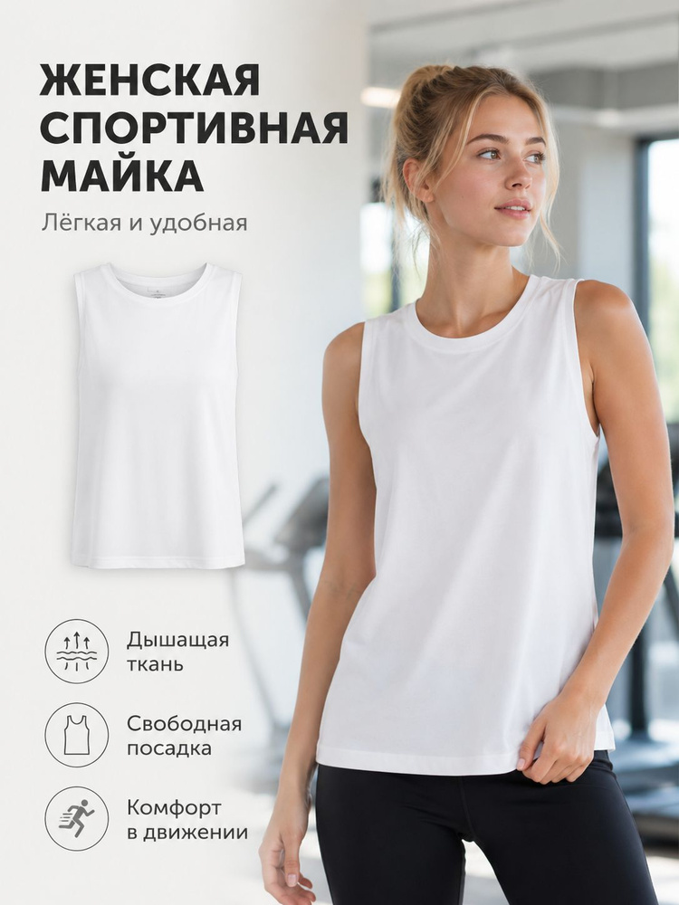 Майка #1