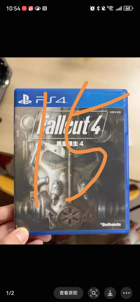 Игры для PS4 #1