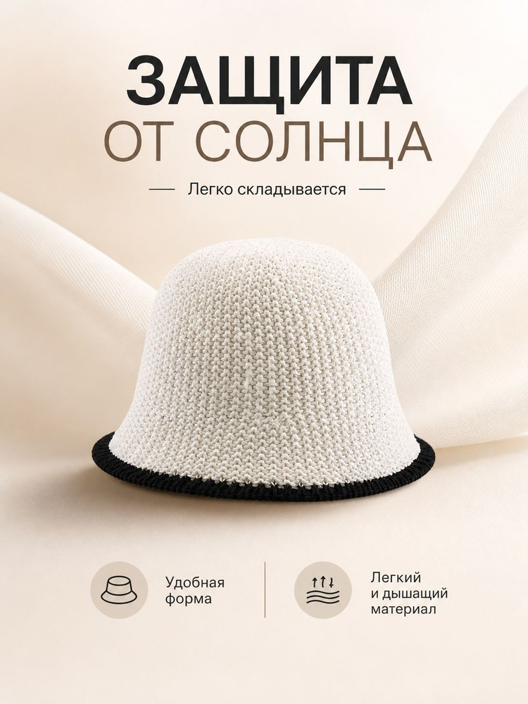 Панама A-Store #1