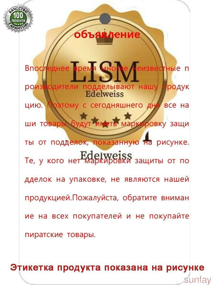 Сабо #1