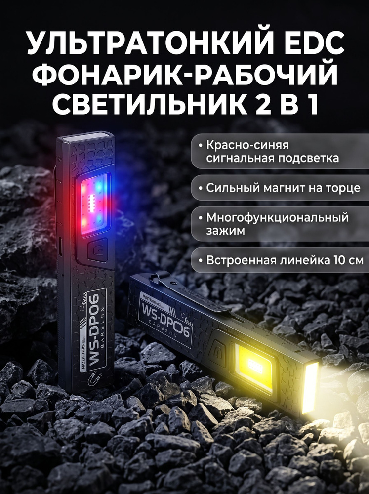 Фонарь ручной #1