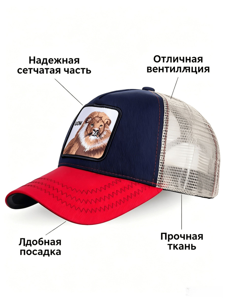 Бейсболка #1