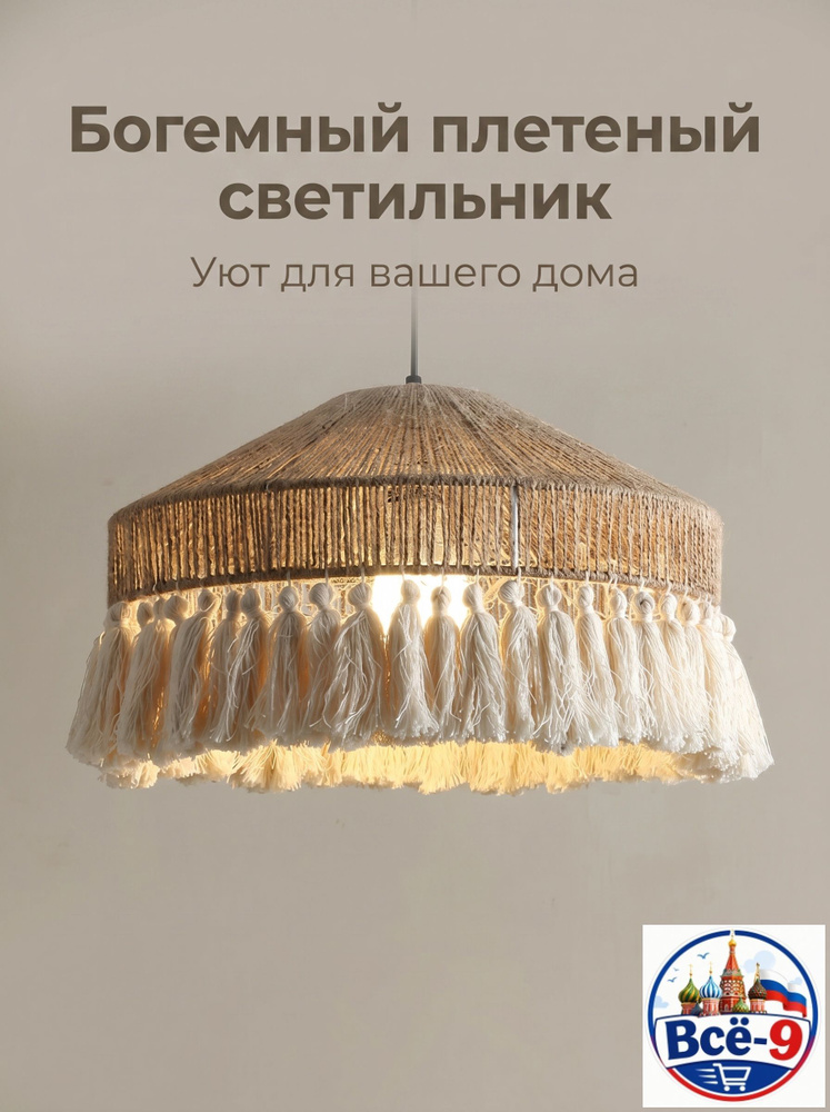 Люстра, E27, 75 Вт #1
