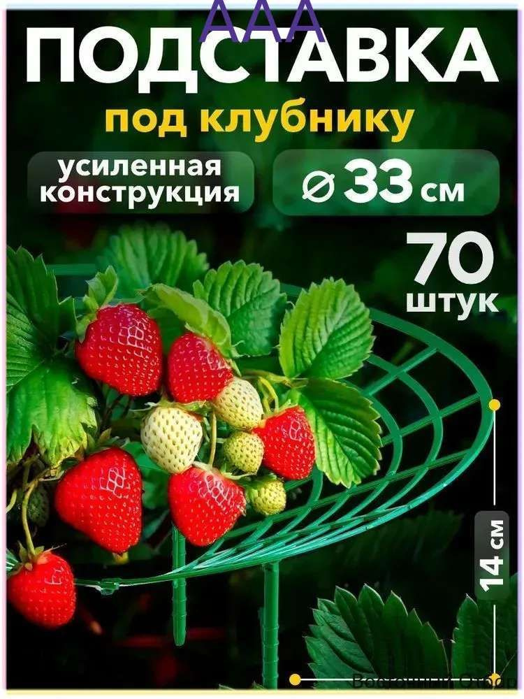 33-70-ozon-4891478230