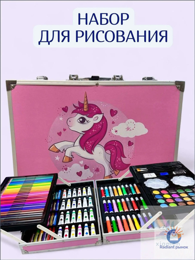 Набор для рисования, росписи #1