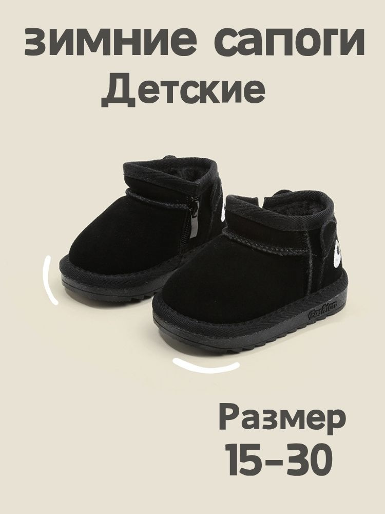 Ботинки #1