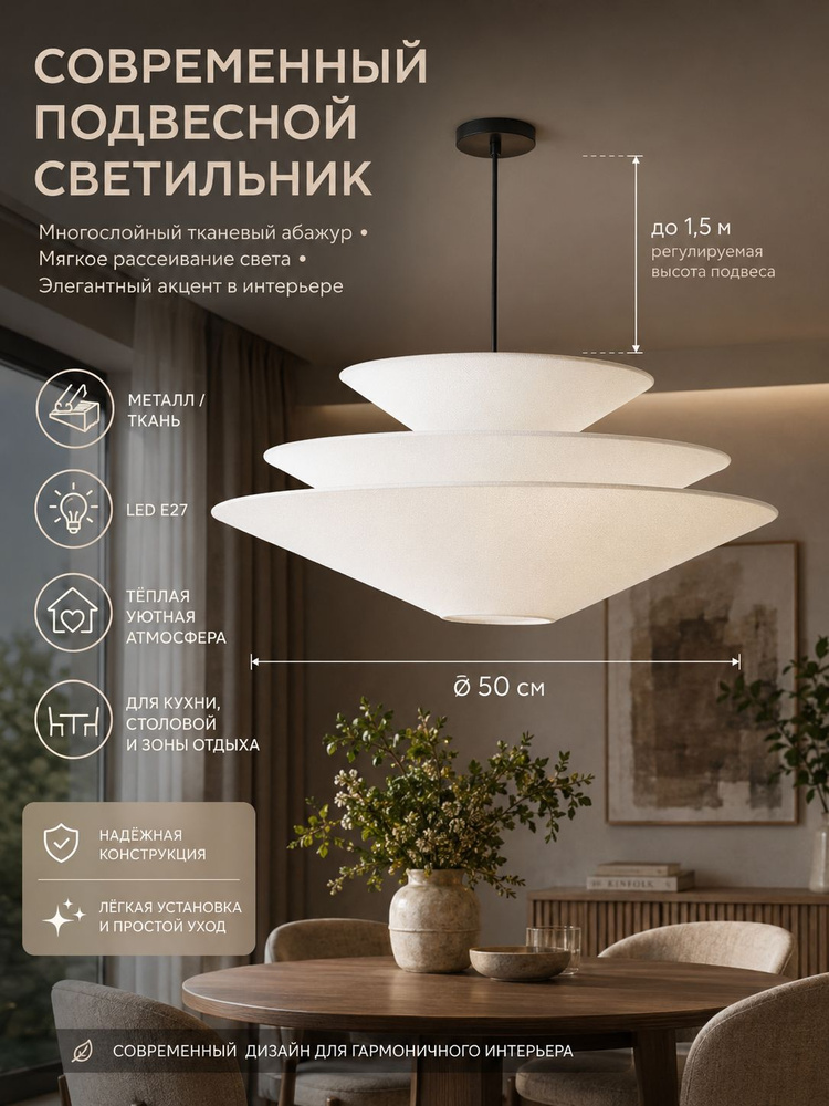 Люстра, E27, 36 Вт #1