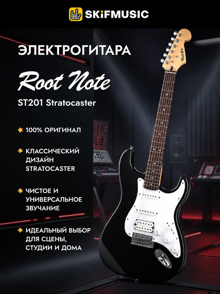 Электрогитара Root Note ST201 Stratocaster HSS Black #1