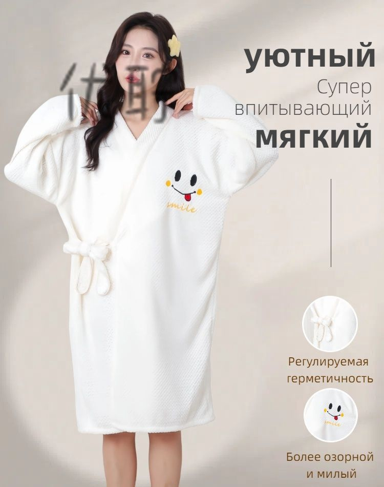 Халат #1