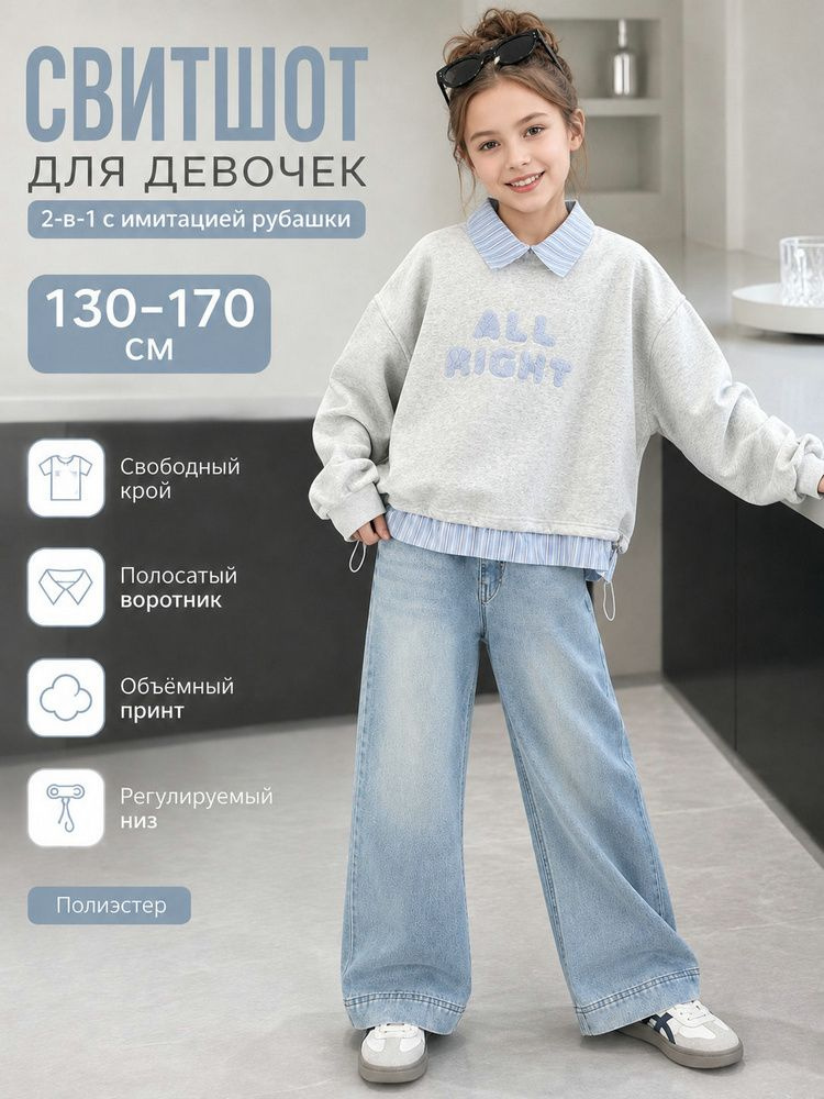 Толстовка #1