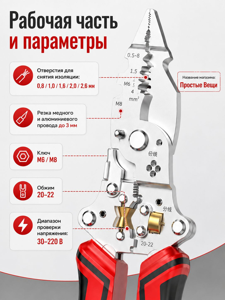 Стриппер #1
