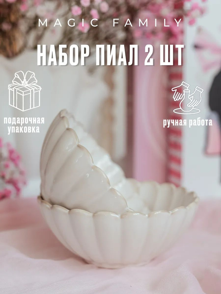 Поднос #1