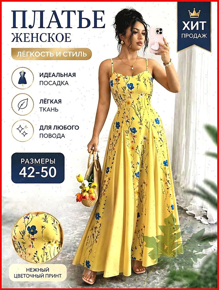 Платье Koton #1