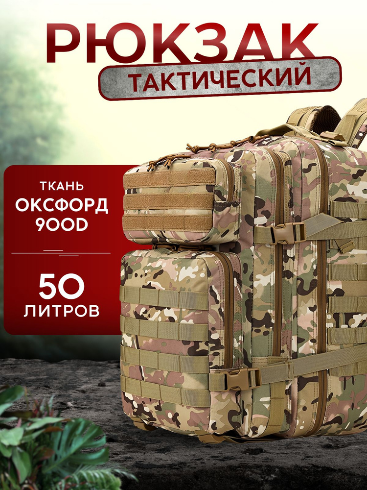 Рюкзак #1