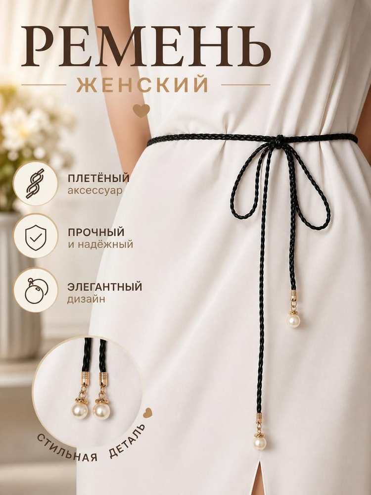 Цепочка #1