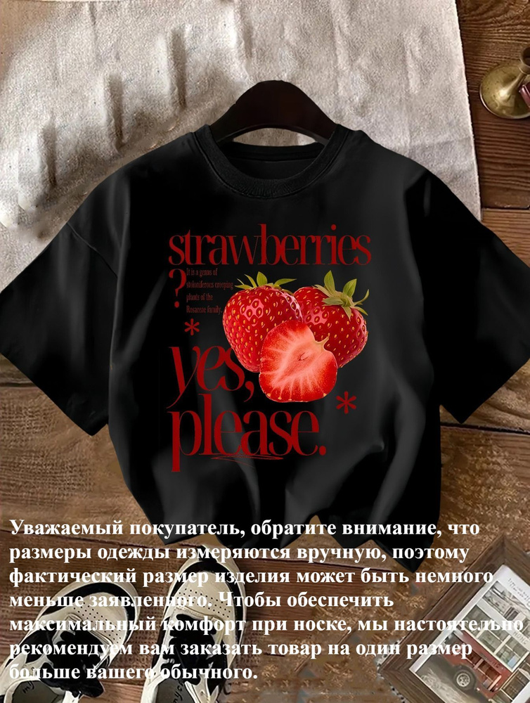 Футболка #1