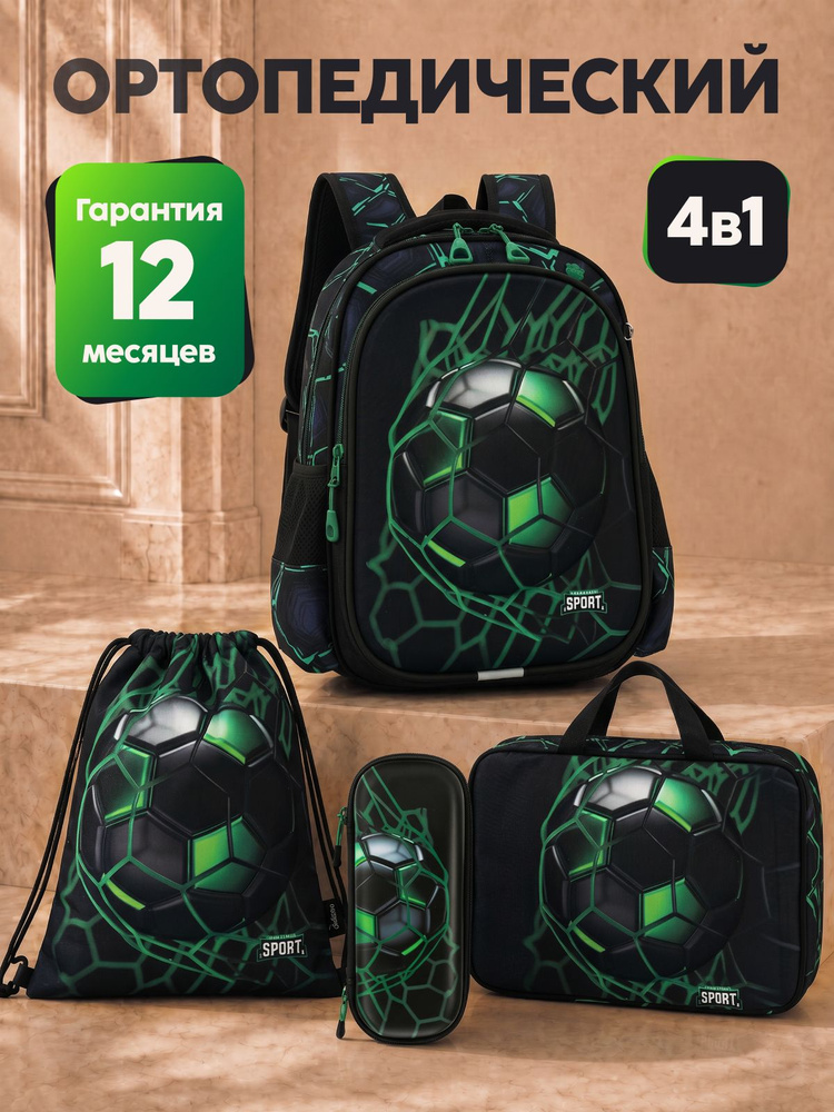 MiniMover Рюкзак #1
