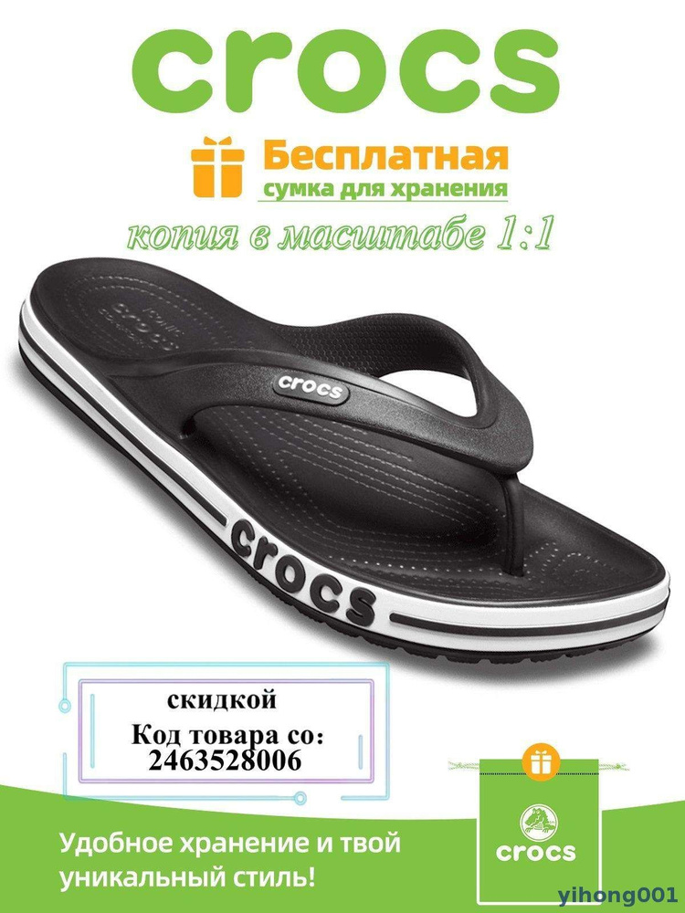 Сланцы #1