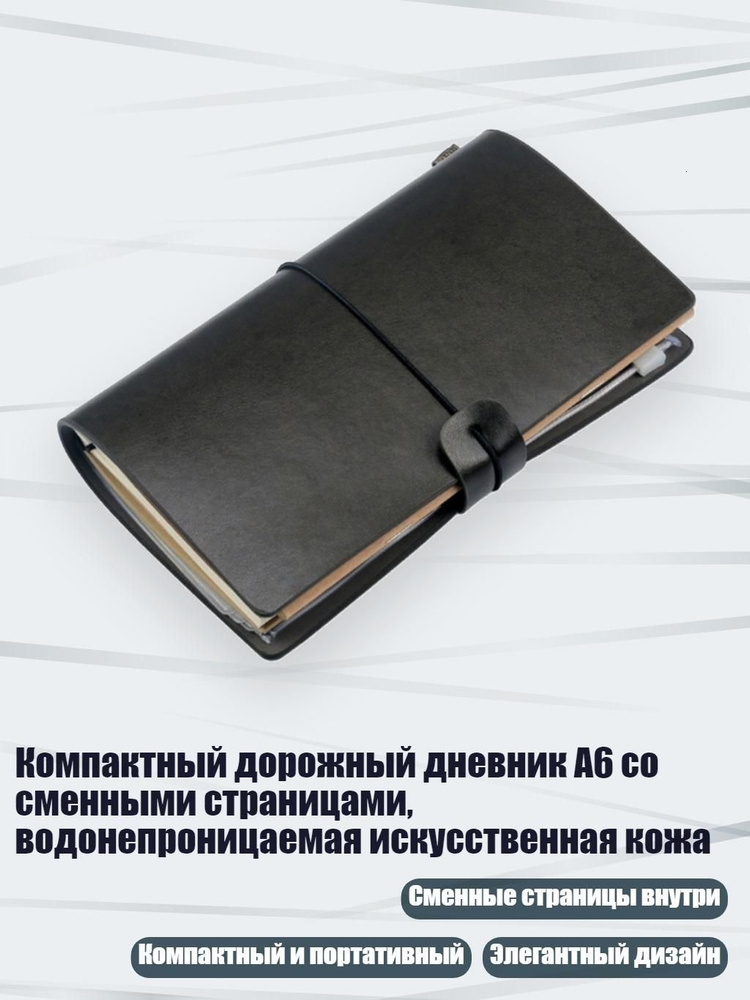  Дневник личный #1