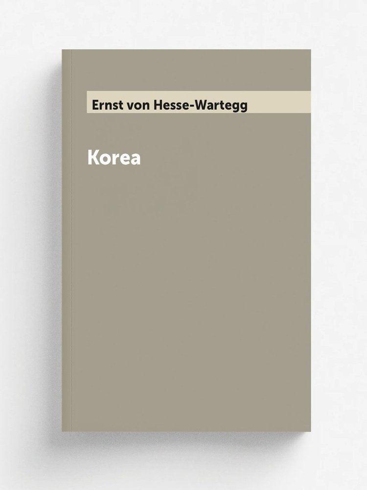 Korea #1