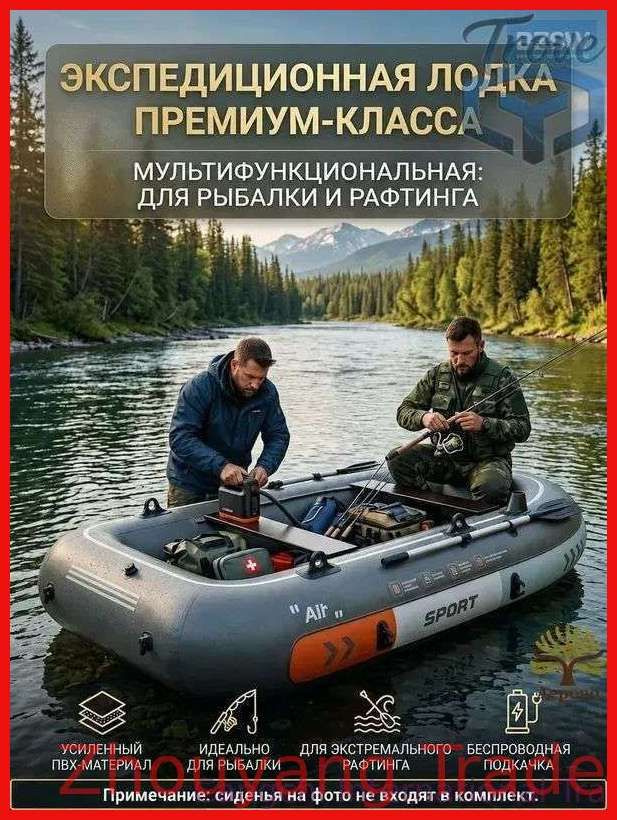 Лодка, 230 см #1