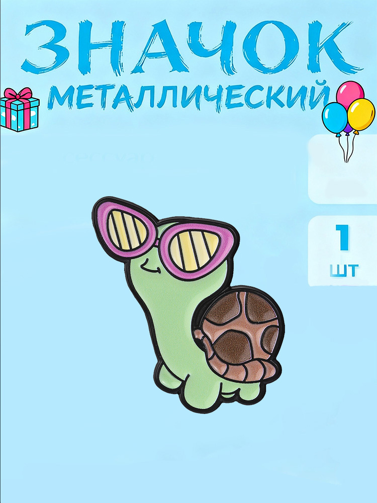 Значок #1