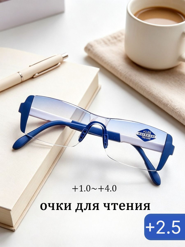 Очки компьютерные #1