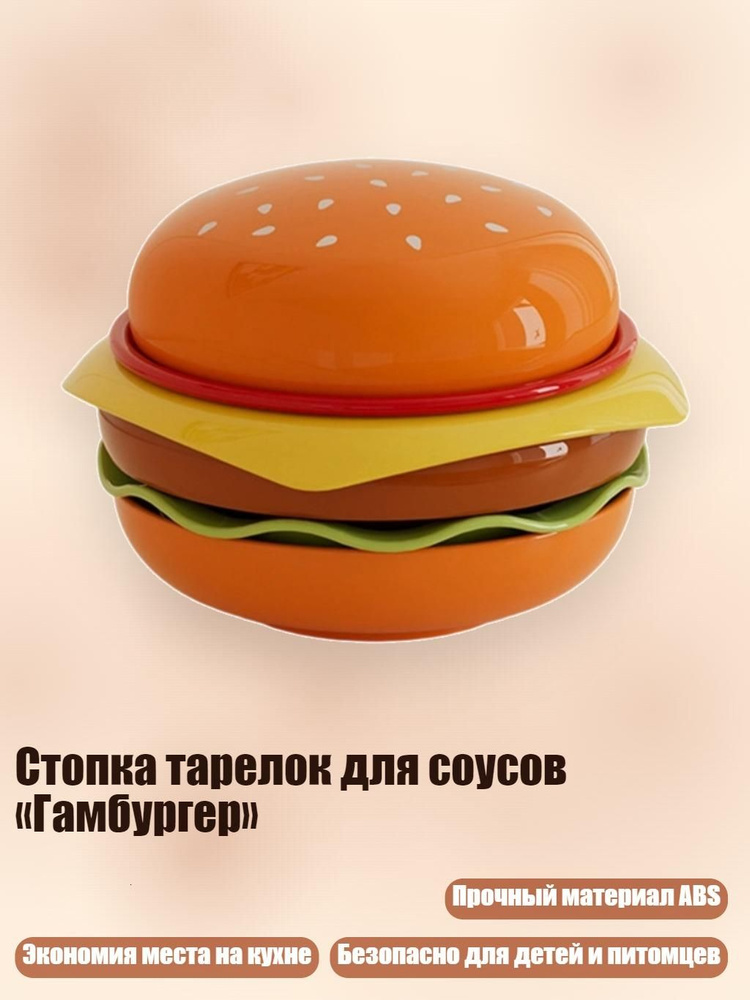 Блюдце белый #1