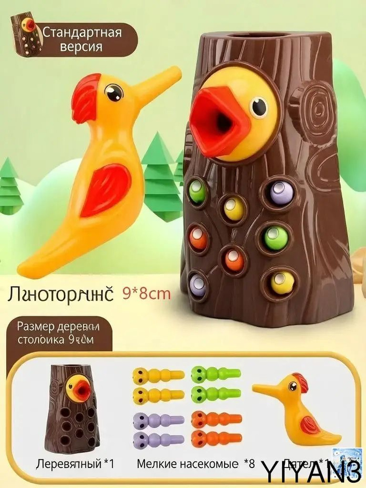 Сортер #1