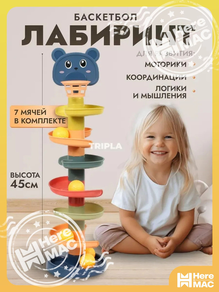Пирамидка #1