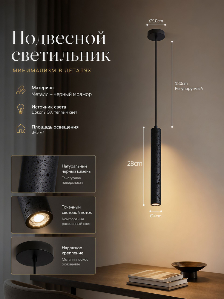 Люстра, E27, 5 Вт #1