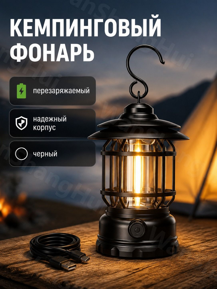 Фонарь-брелок #1
