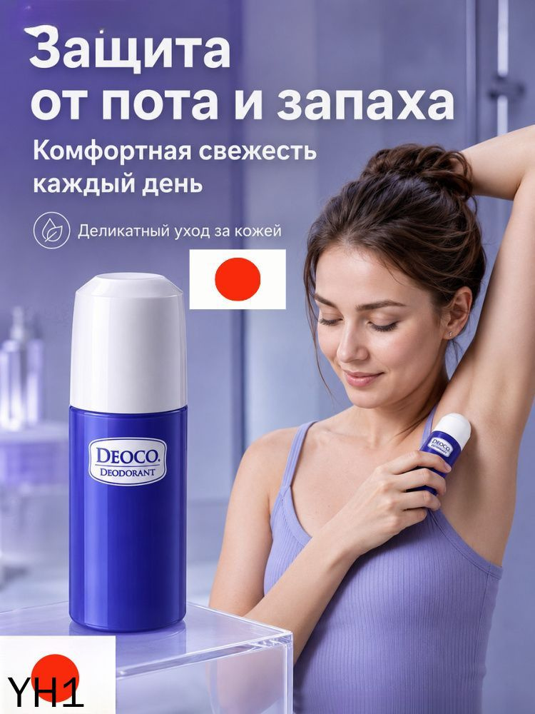 Дезодорант 13 мл #1