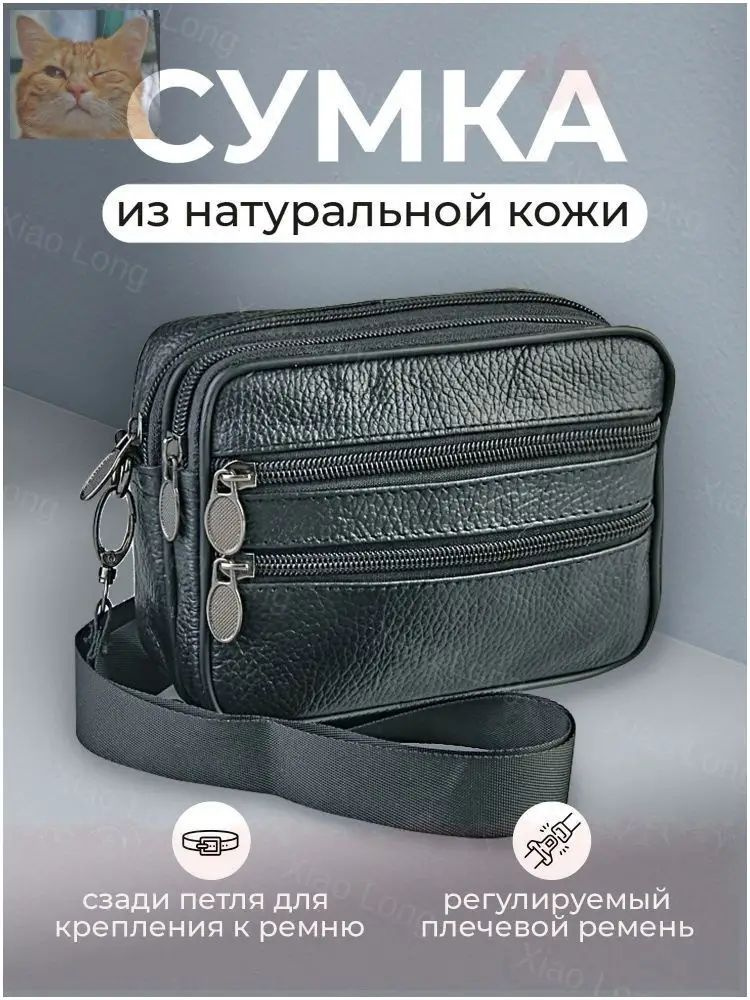 Сумка шоппер #1