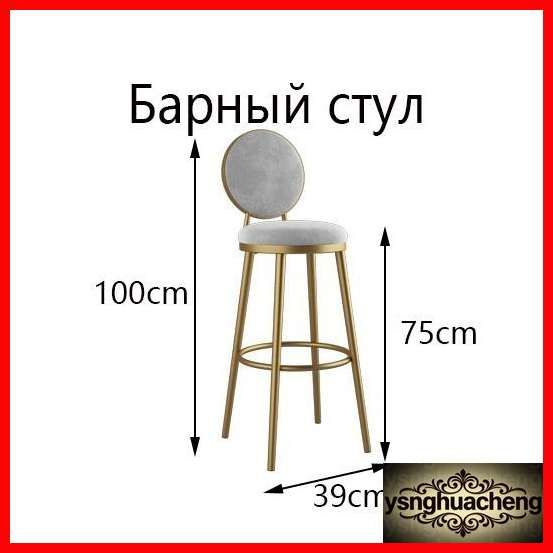 Барный стул, 1 шт. #1