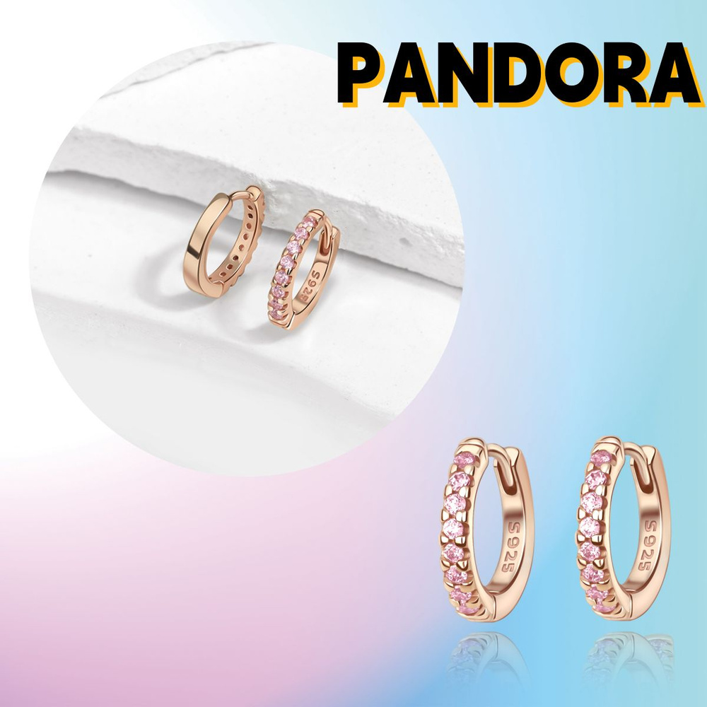 PANDORA Серьги #1