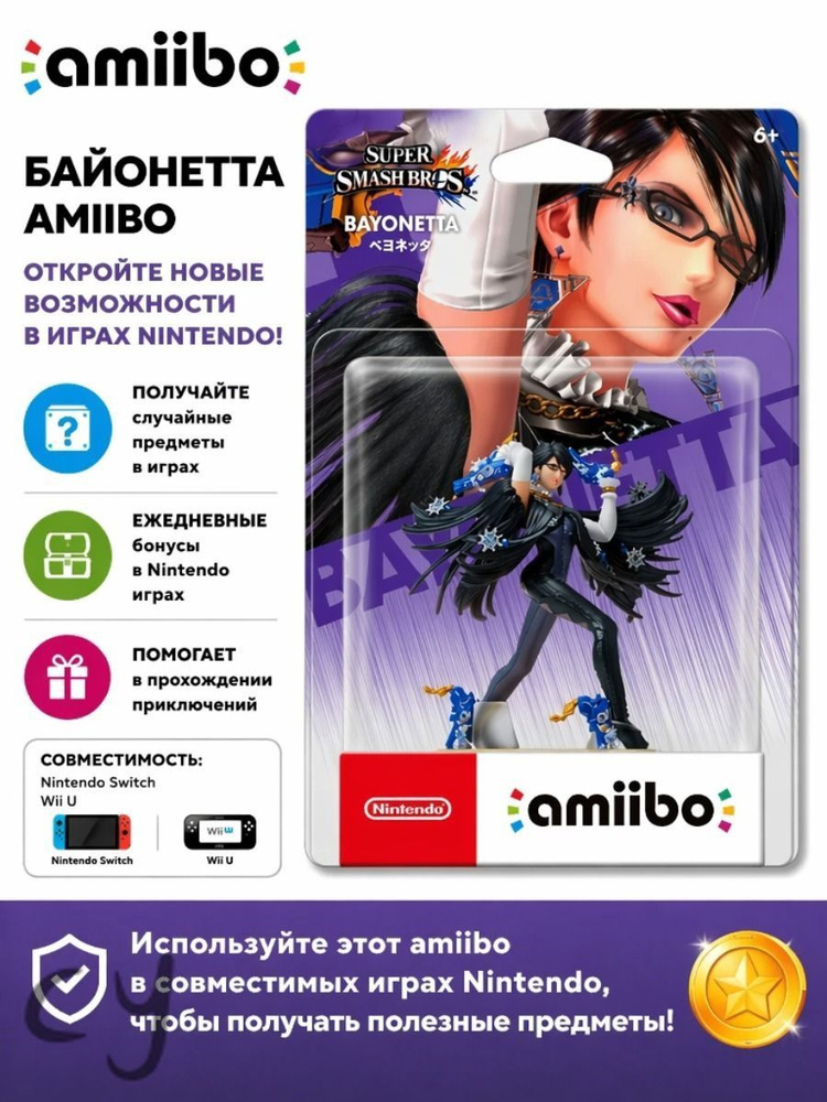 Фигурка #1