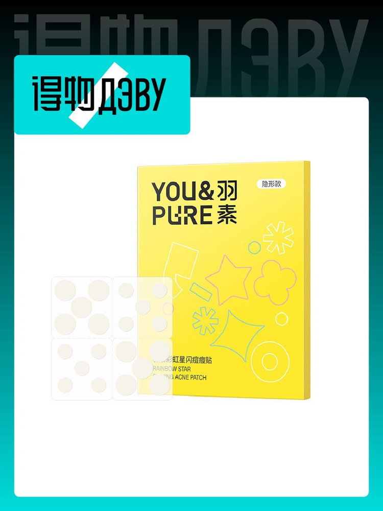 Патчи Yu Su #1