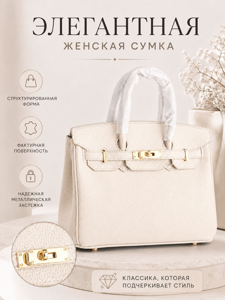 Сумка шоппер #1