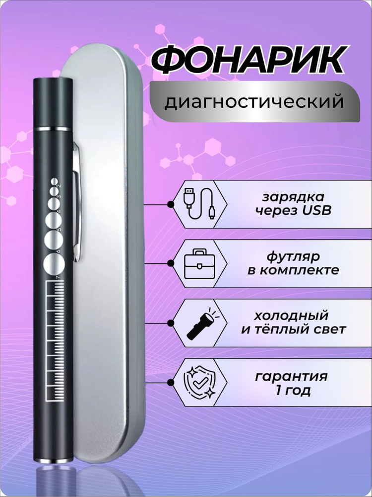 Фонарь ручной #1