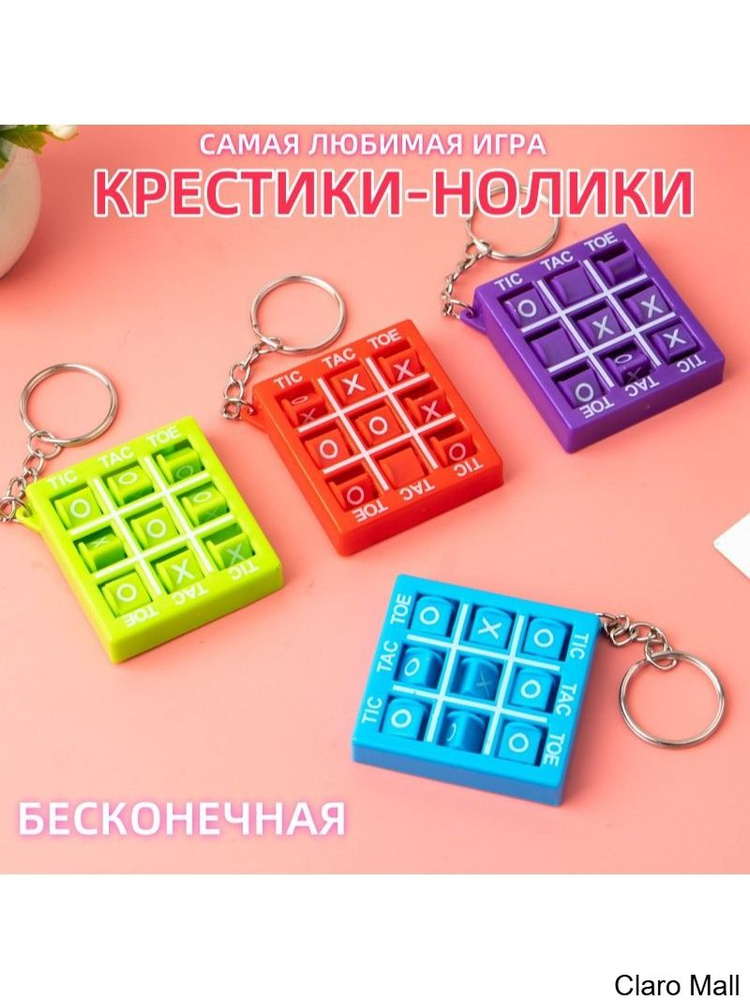 Настольная игра #1