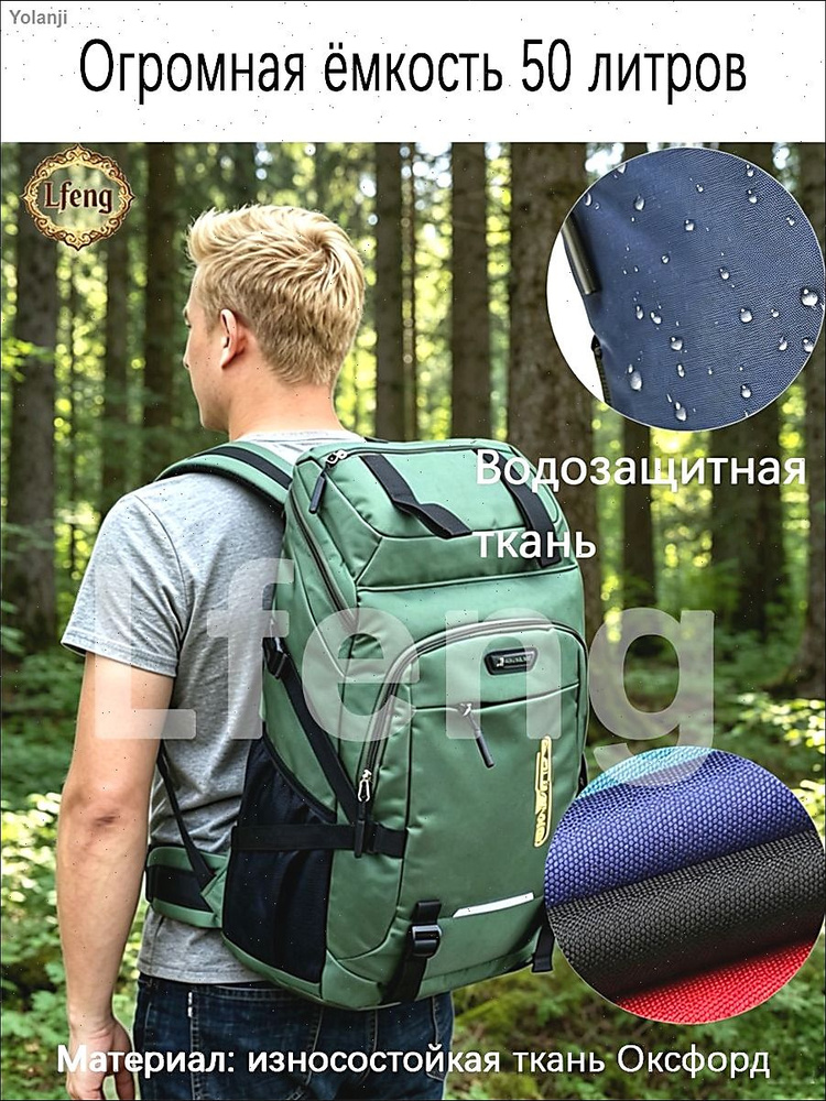 Рюкзак #1