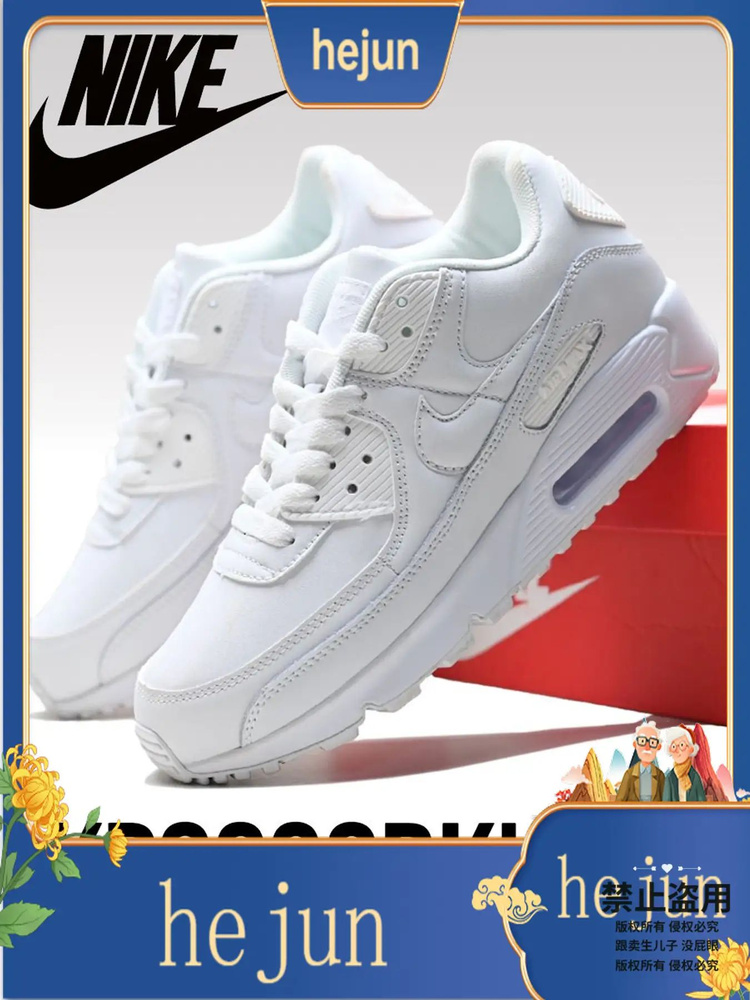 Кроссовки AIR MAX 90 #1